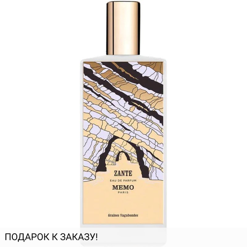 Memo Zante