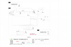 Накладной светильник Eglo Vidago 39315