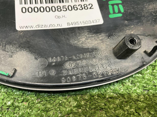 Эмблема решетки радиатора Toyota Camry xv70 20-24