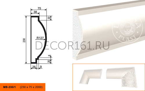 Фасадный Молдинг МВ - 230/1 230х75х2000