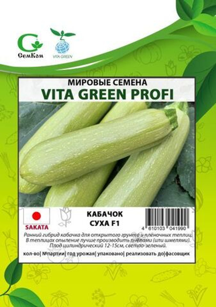 Кабачок Суха F1 (50шт)  Витагрин Профи