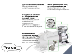 Компрессор автомобильный BERKUT R24