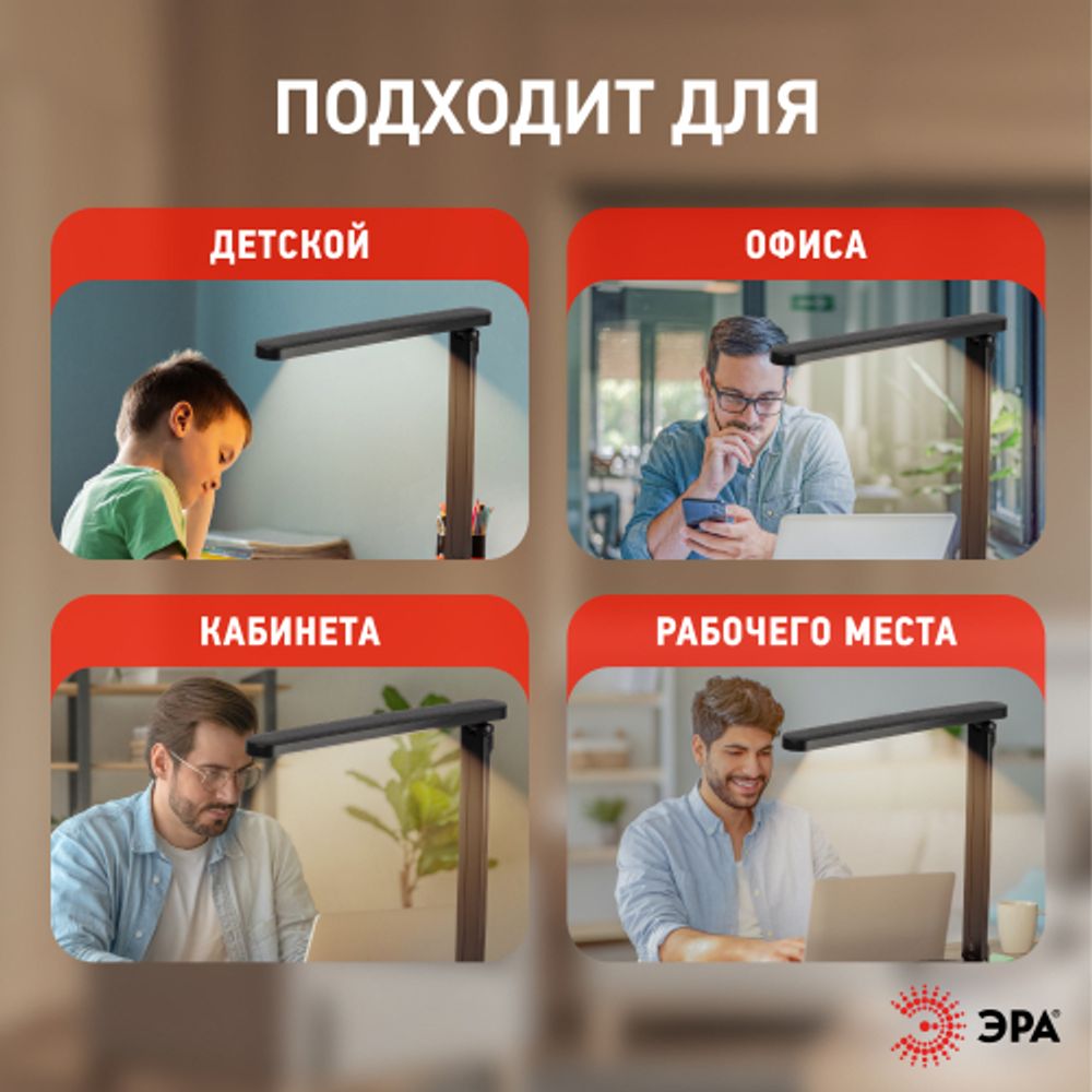 Настольный светильник ЭРА NLED-511-6W-BK светодиодный аккумуляторный черный