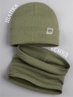 Шапка трикотажная и снуд для детей на осень