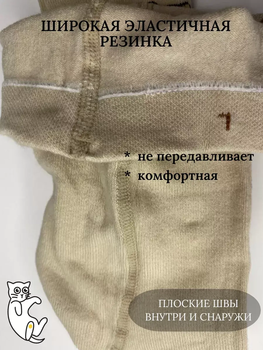 Детские колготки, (1пара в упаковке).