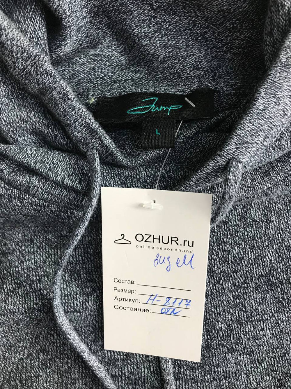 Джемпер Zolla стильный, маркировка L, визуально на 48/50 размер