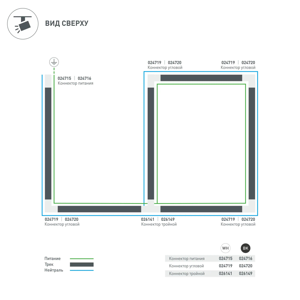 Коннектор питания LGD-4TR-CON-POWER-R-BK (C) (Arlight, IP20 Пластик, 3 года) 024716