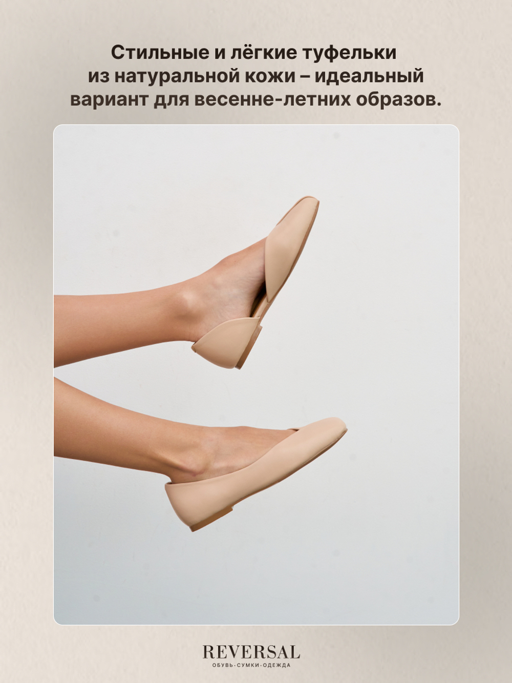 3734-902R/Туфли женские