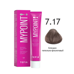 Перманентная крем-краска для волос Tefia Mypoint, цвет 7.17 блондин пепельно-фиолетовый
