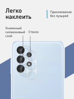 Стекло на камеру ROSCO для Samsung Galaxy A13 оптом (арт. SS-A13-CLEAR-CAM-GLASS)