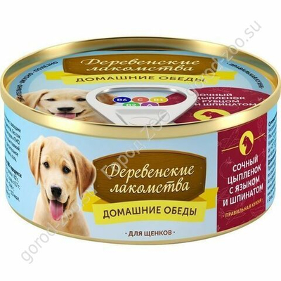 Деревенские лакомства Домашние обеды для щенков Сочный цыпленок Язык Шпинат 100г