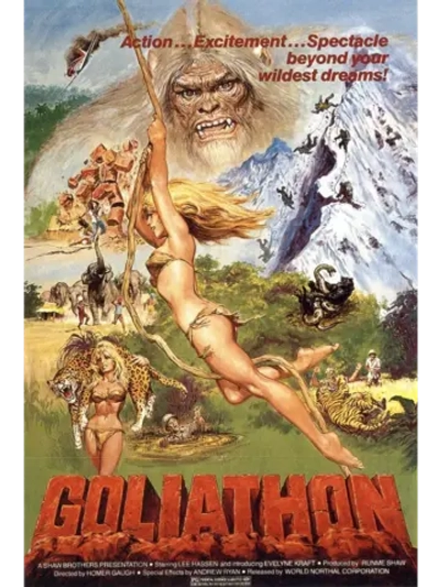 Могучий пекинец (1977) (DVD-R)