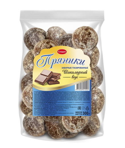 Пряники заварные глазированные "Шоколадный вкус" 300г. Слодыч