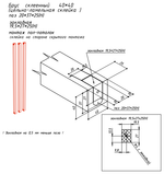 Реечная перегородка из Дуба 40х80мм