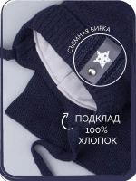 Шапка для мальчика зимняя вязаная и снуд