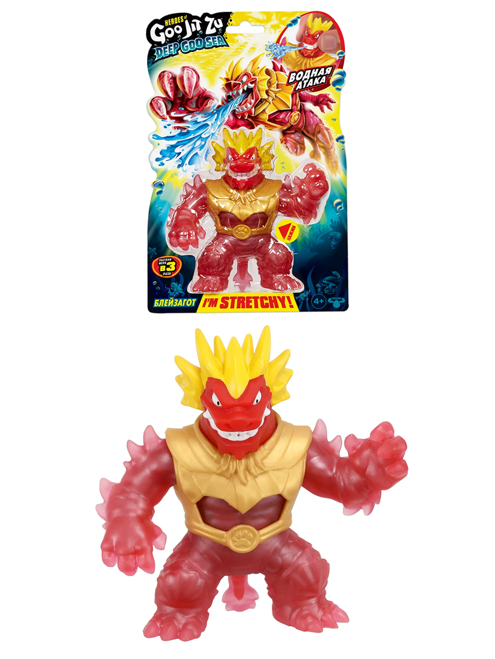 Тянущаяся фигурка Блейзагот Дип Гу Сиа 41529