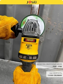 Круг лепестковый торцевой 125 мм Р60 ЦИРКОНИЕВЫЙ PROFI набор 10 шт