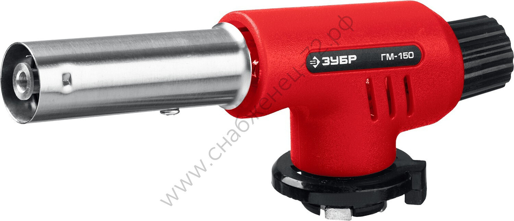 ЗУБР ГМ-150 1300°C с пьезоподжигом, на баллон с цанговым соединением, Газовая горелка (55554)