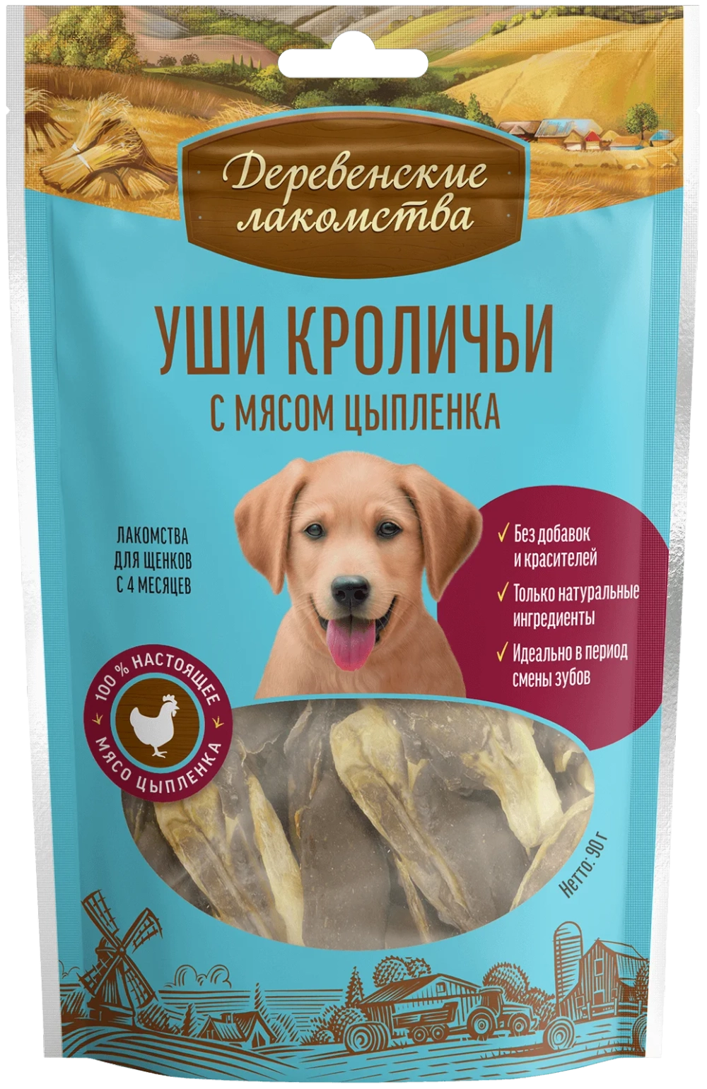 Лакомство "Уши кроличьи "с мясом цыплёнка для щенков, 90 г. Деревенские лакомства