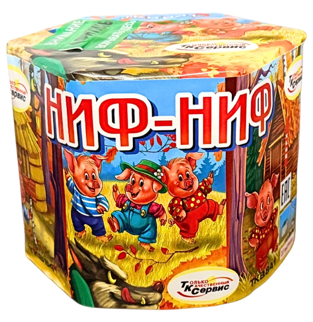TKB841 Ниф-Ниф — батарея салютов 20 мм на 11 выстрелов, серия «Три поросёнка.