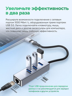 LAN-адаптер USB/Type-C 3.0 VegGieg с хабом 3×USB 3.0 | RJ45 1 Гбит/с | RTL-8153+GL3510 | Без драйверов