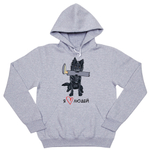 Толстовка "Грюнендаль любит людей"