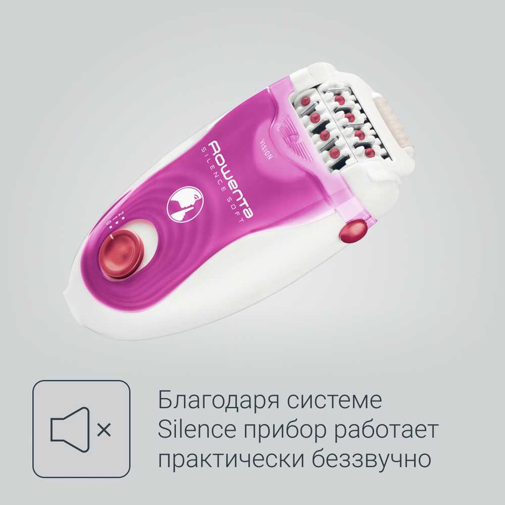 Эпилятор Rowenta Silence EP5660D1