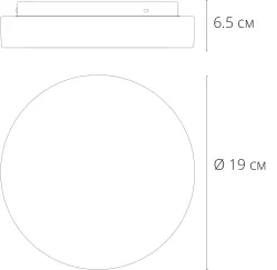 Потолочный светильник Arte Lamp AQUA-TABLET LED