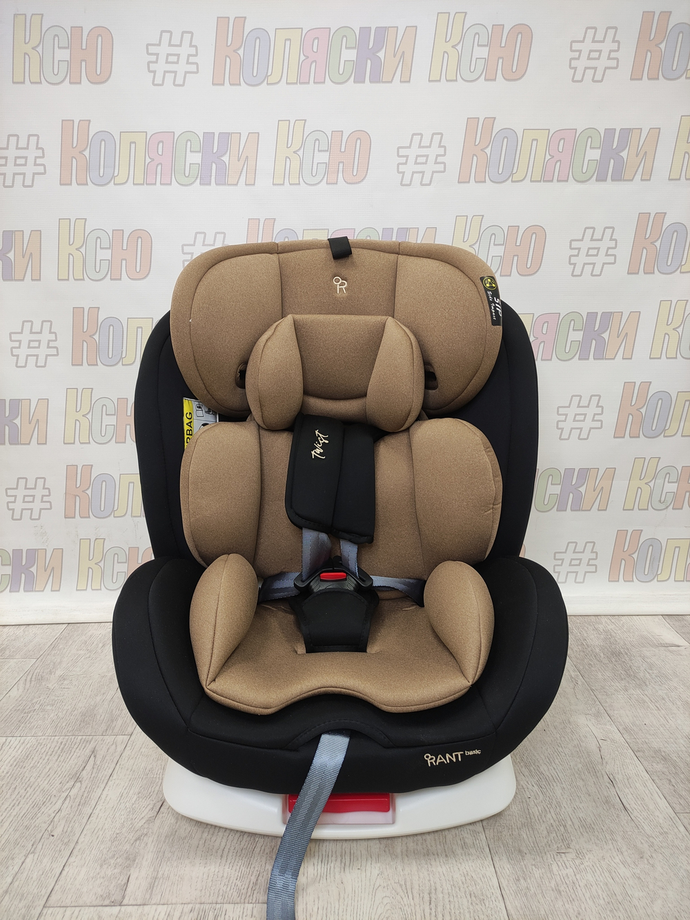 Автокресло детское Rant Basic Twist 0/1/2/3 (0-36 кг) Beige