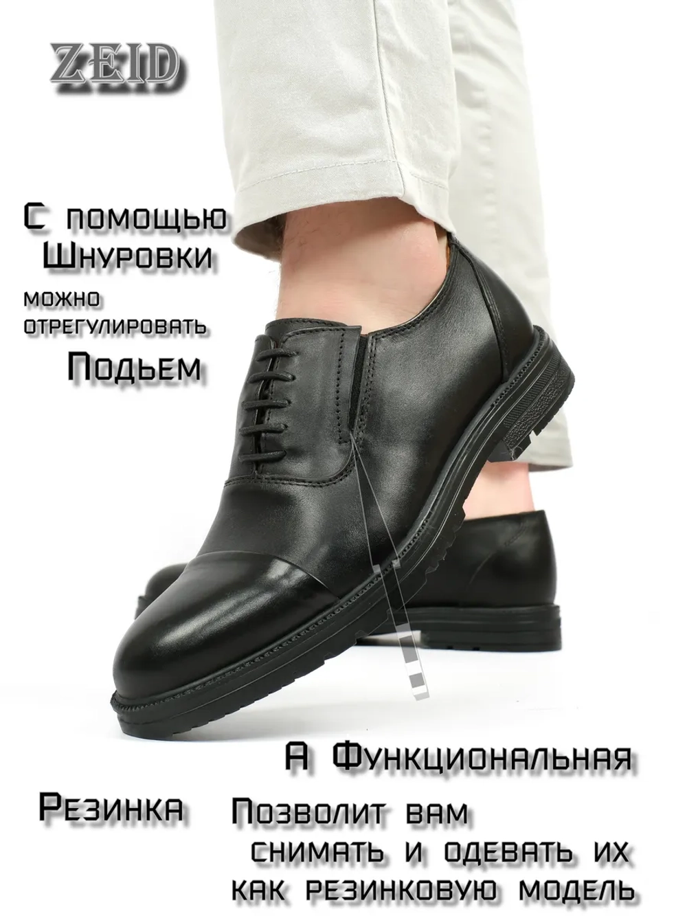 Туфли классические кожаные