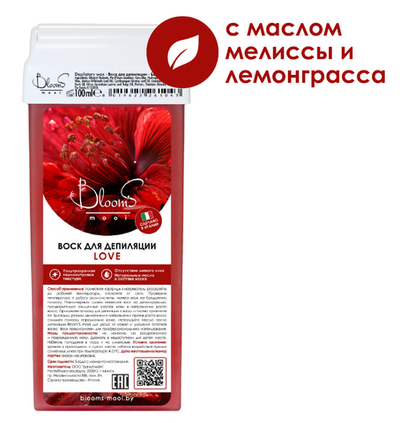BLOOM'S воск в картридже LOVE 100 мл