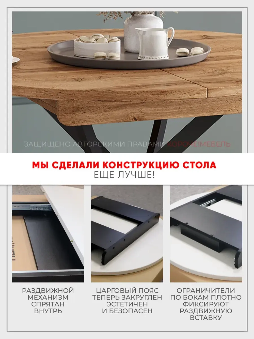 Стол кухонный раздвижной Дуб вотан