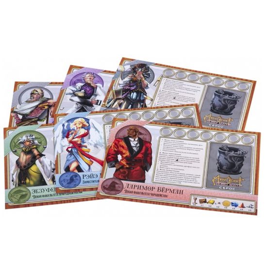 Настольная игра Аргент. Совет магов