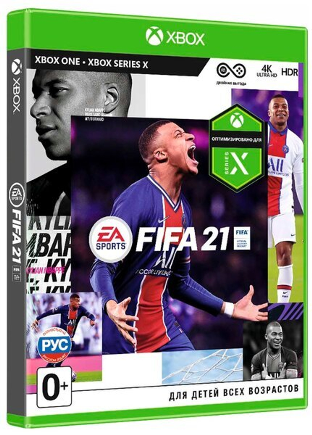FIFA 21 (Xbox) Б\У