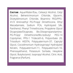 CHI Magnified Volume Кондиционер для объема волос, 355 мл