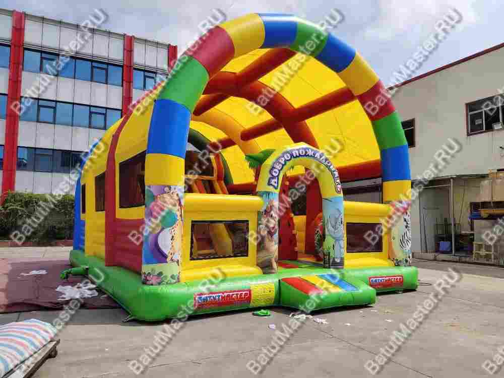 Надувной батут "Страна Сафария" с крышей и высокими горками 10*7*6 м