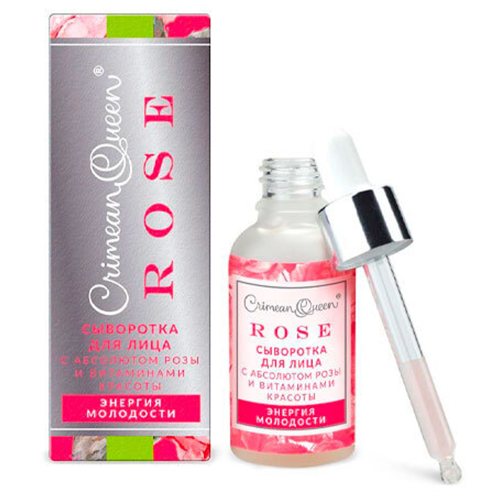 Сыворотка для лица Энергия молодости с абсолютом розы и витаминами красоты, 30 г (9,55 б)