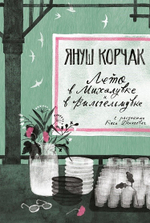 КАТАЛОГ НОВИНОК И ЛУЧШИХ ИЗДАНИЙ ИЗДАТЕЛЬСТВА «САМОКАТ»