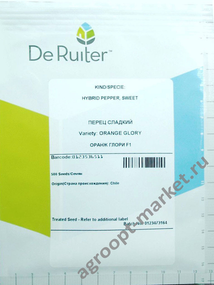 Оранж Глори F1 семена перца сладкого (De Ruiter Seeds / Де Ройтер Сидс) – фото 2