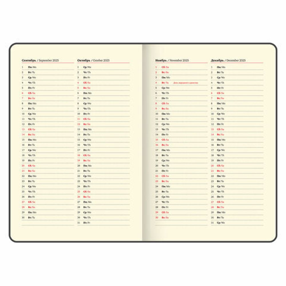 Еженедельник датированный 2025 А5 145х215 мм BRAUBERG "Augustus", под кожу, розовый, 115954