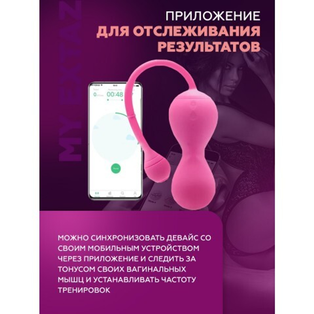 Тренажер Кегеля розовый MAGIC KEGEL MASTER 2