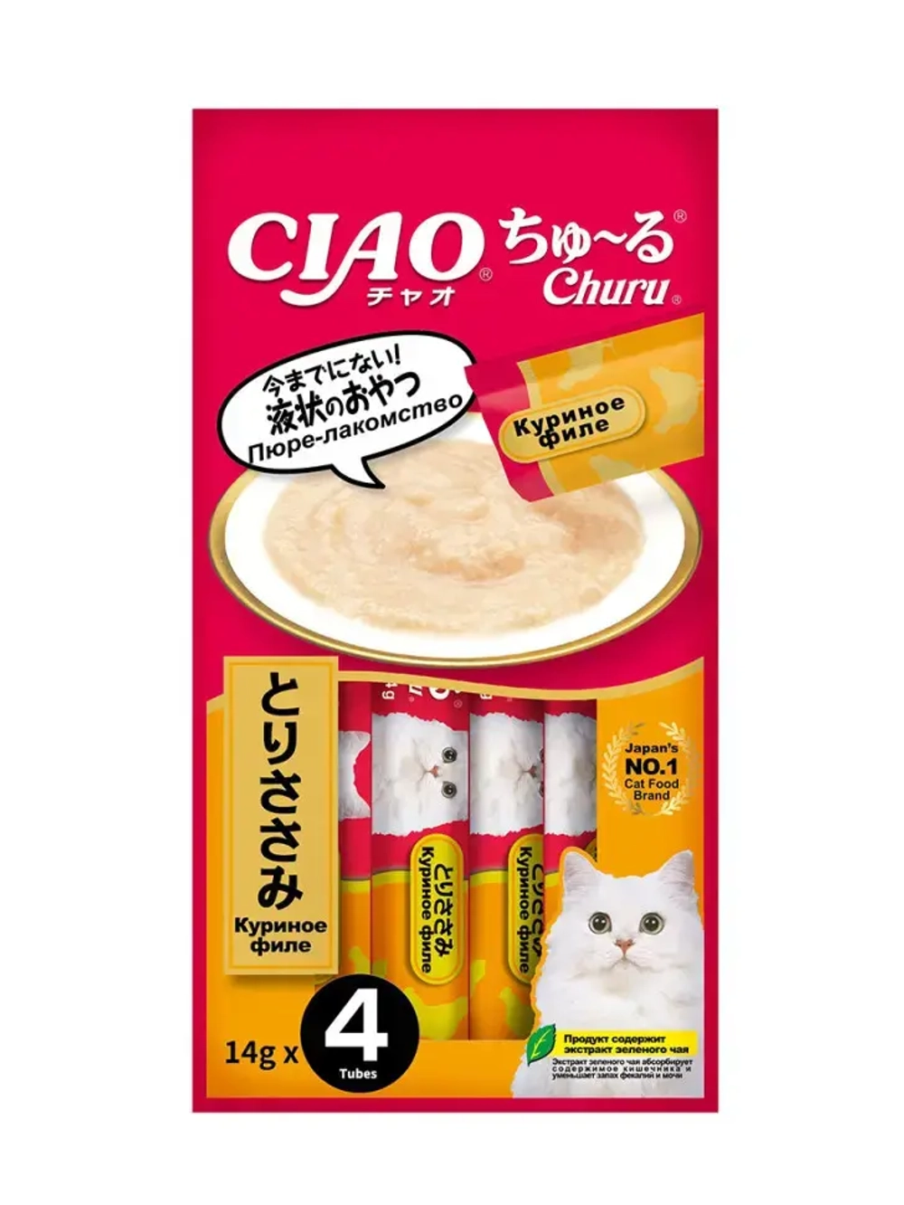 Inaba ciao churu лакомство-пюре для взрослых кошек с куриным филе - 14 г х 4 шт