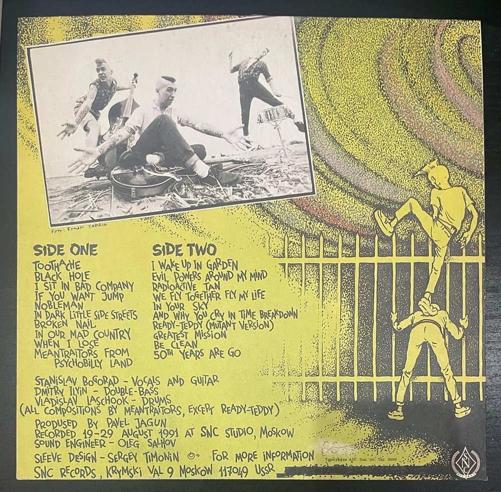 Meantraitors - From Psychobilly Land (1991г.)