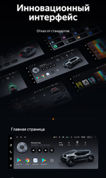 Магнитола BMW X5 (F15) и BMW X6 (F16) EVO 2017-2019 - Teyes LUX ONE монитор 12.3" на Android 10, 6/128ГБ, CarPlay, 4G SIM-слот