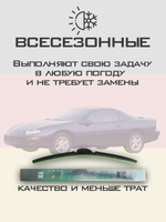 Щетки стеклоочистителя HUOYE Y8 600/600 мм на Chevrolet Camaro | Hook/J-Hook