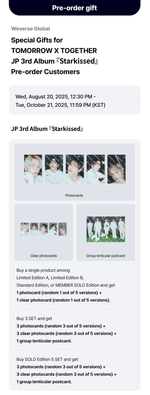 Японский альбом TOMORROW X TOGETHER (TXT) - JP 3rd Album Starkissed MEMBER SOLO Edition