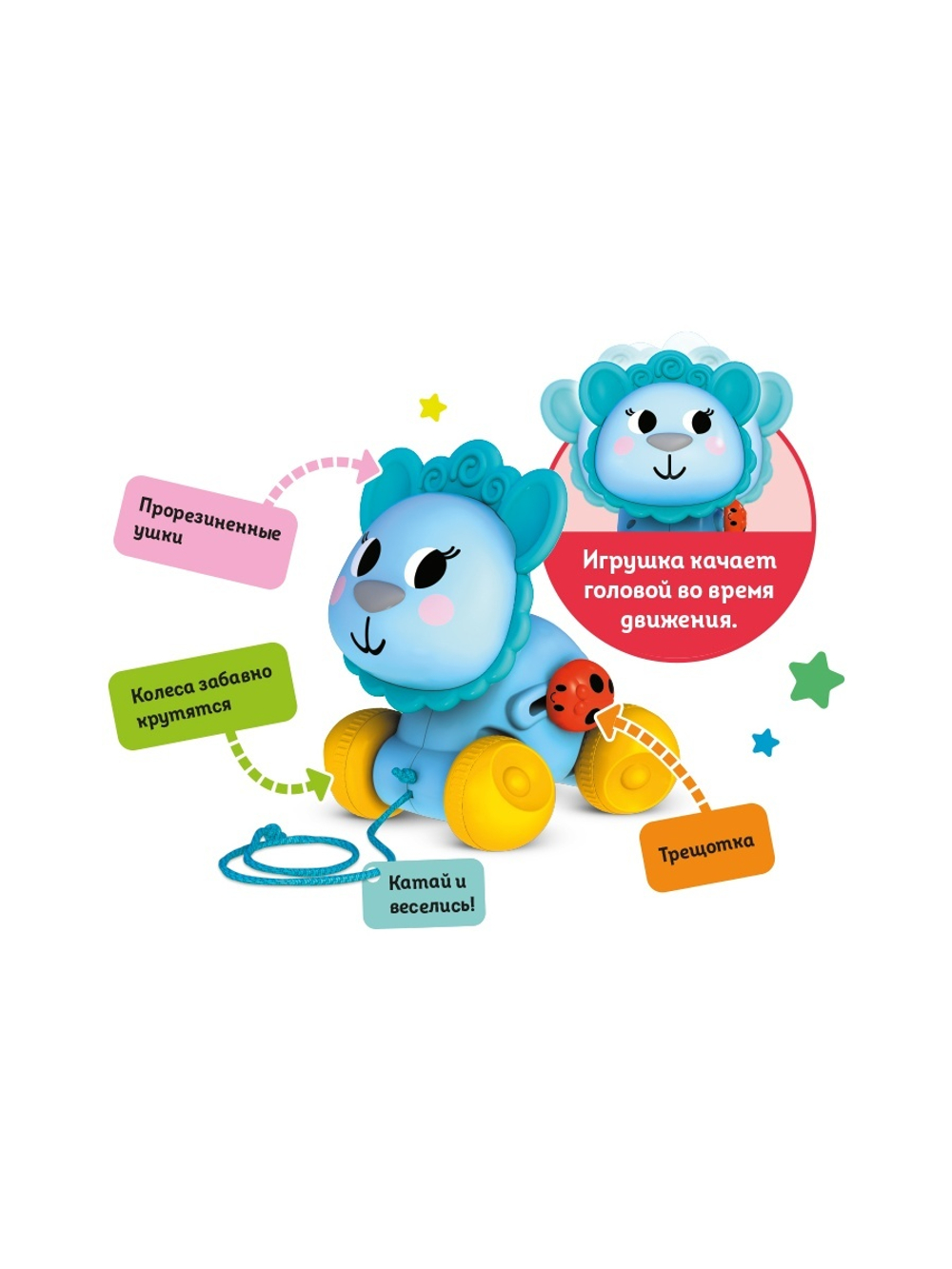 Развивающая игрушка Kids Hits Игрушка-каталка Лама