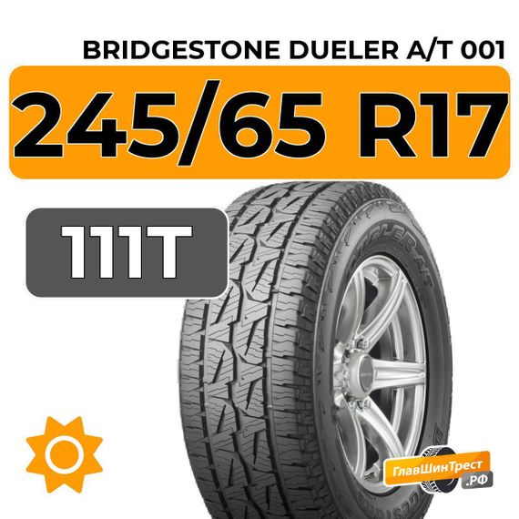 Bridgestone Dueler A/T 001 245/65 R17 111T