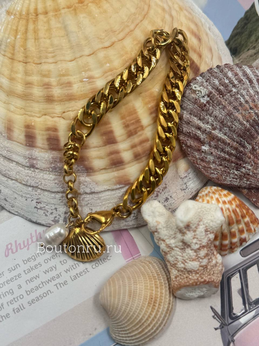Массивный золотистый браслет цепь с ракушкой и жемчужиной