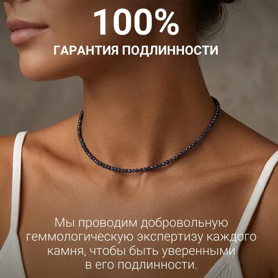 Чокер на шею из натуральных камней сапфира 3 мм, живое фото 6